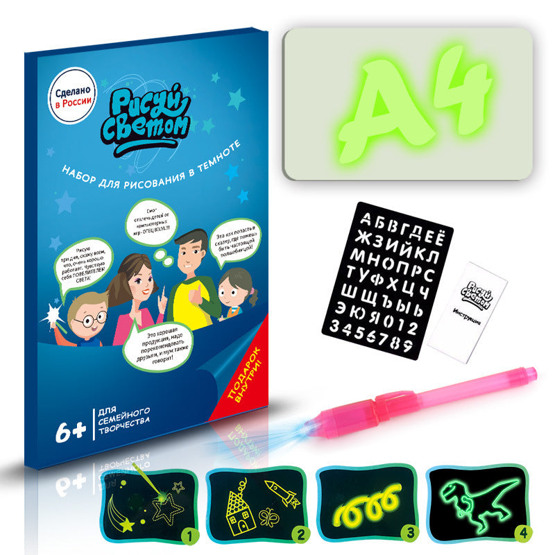Educational Toy Drawing Pad 3D Magic